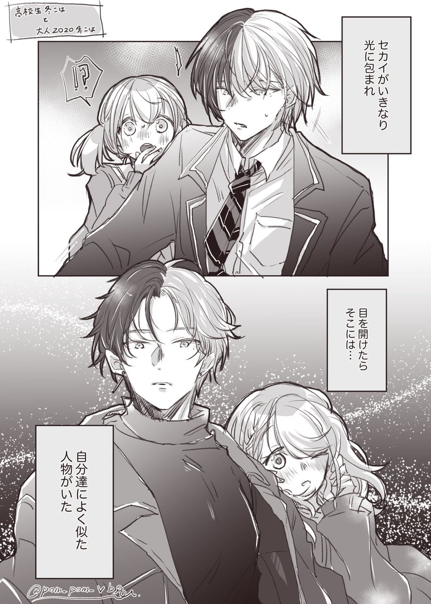 ポムポム (@pom_pom_vbs) / Posts / X