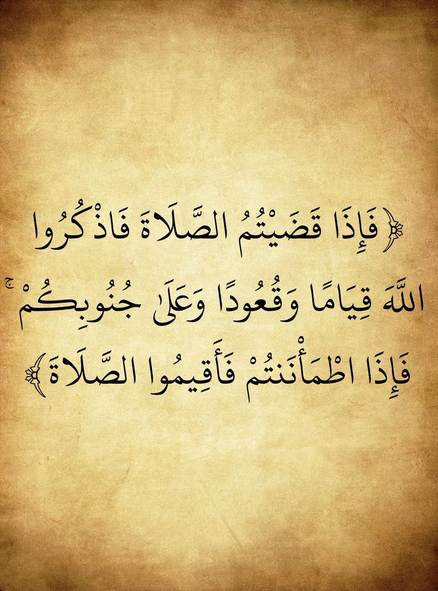 المُصْحَف tweet media