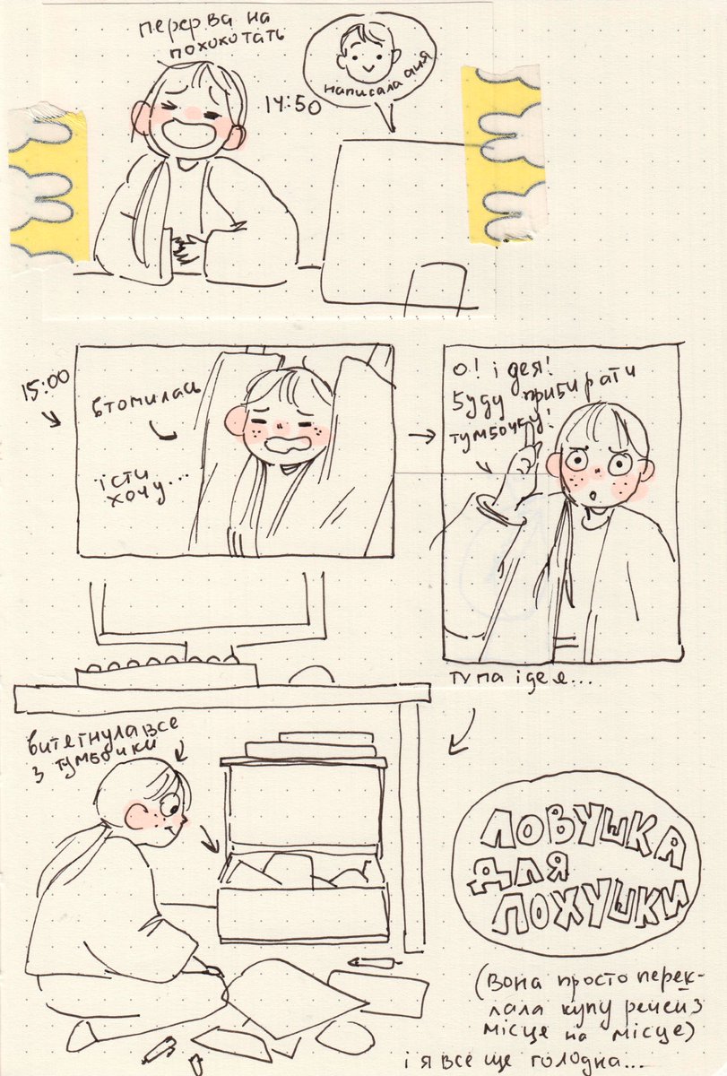 hachimi_tsu's tweet image. ну і ладно, буде значить це все для мене! от друга частина, а третьої поки нема, бо я це все малювала і більше нічого не робила
#HourlyComicDay2026 
#HourlyComicDay2026