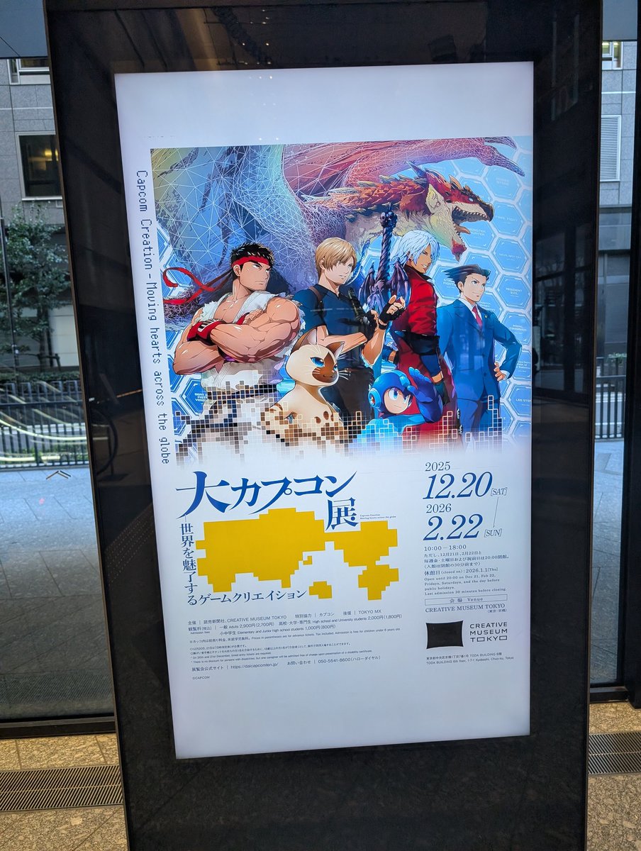 Ahoboy6's tweet photo. 大カプコン展にも行ってきた‼️
カプコンの歴史とゲームの作り方が詳しく分かった気がする😆 https://t.co/4eYpOTUi1E