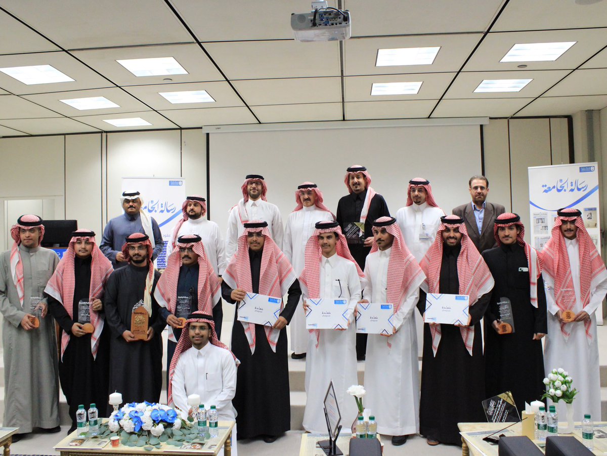 chssksu's tweet photo. #متابعة |

برعاية وحضور سعادة عميد #كلية_العلوم_الإنسانية_والاجتماعية
أ.د. عبدالوهاب أبا الخيل، صحيفة «رسالة الجامعة» تحتفي بتكريم (30) طالبًا وطالبة من المتدربين المتميزين؛ نظير جهودهم وإنجازاتهم.

وذلك بالقاعة الكبرى، بحضور عدد من أعضاء هيئة التدريس والطلاب.

#جامعة_الملك_سعود https://t.co/kzpnS1lTm0