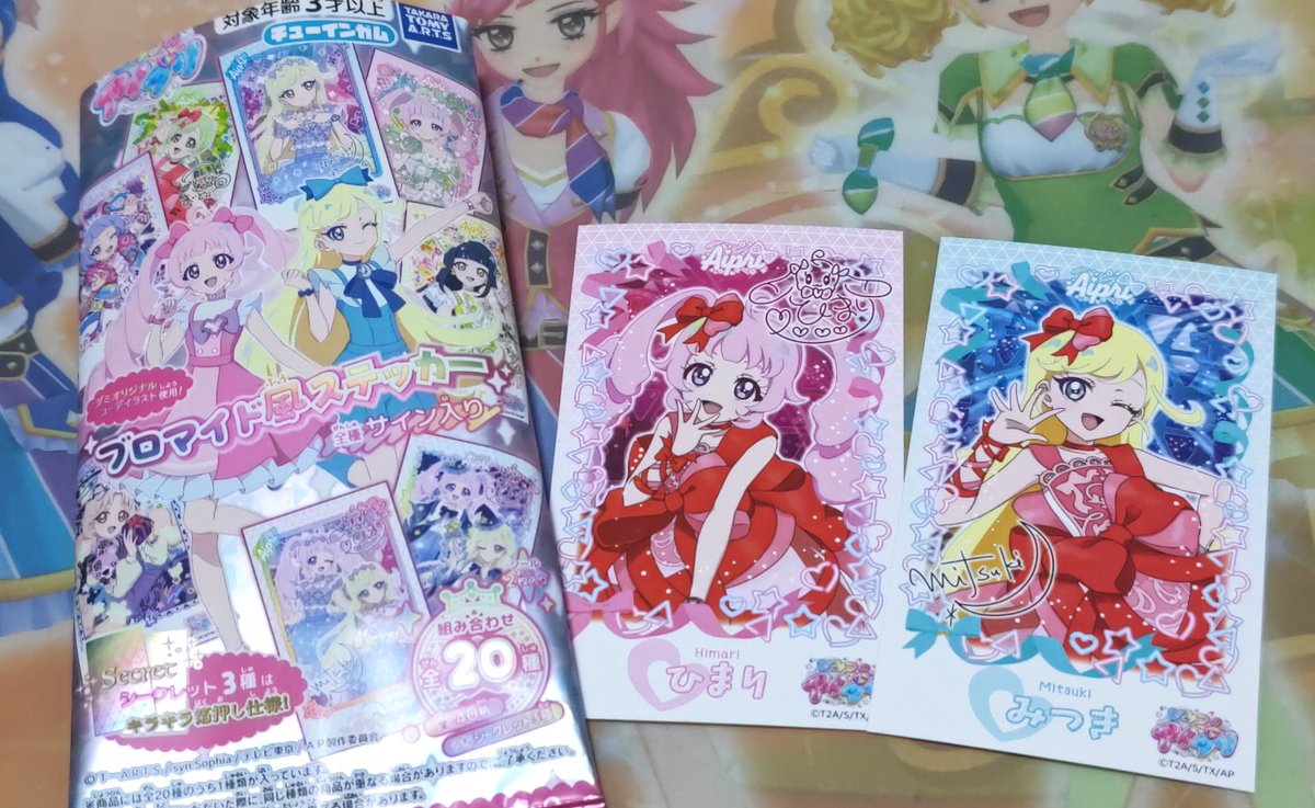 進捗ダメです
ブロマイド風ステッカー買ったらギフトリボンコーデだったので
ひまみつ描いたりしていた 