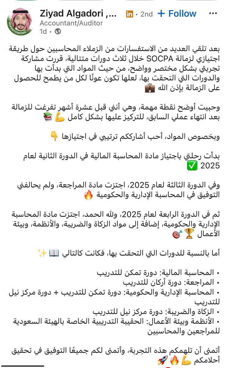 Abdulrahman tweet media