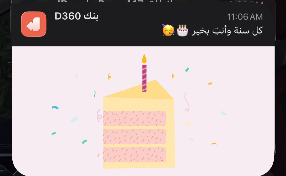 injix_'s tweet photo. حنا كذا التجار حتى البنك يبارك لنا https://t.co/fLQlkTDz8h