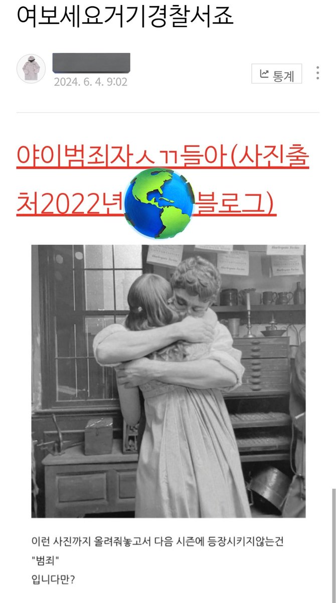 난 실제로 브리저튼3 보고 너뮤 빡쳐서 이런 블로그를 쓴 적이 있슴...
