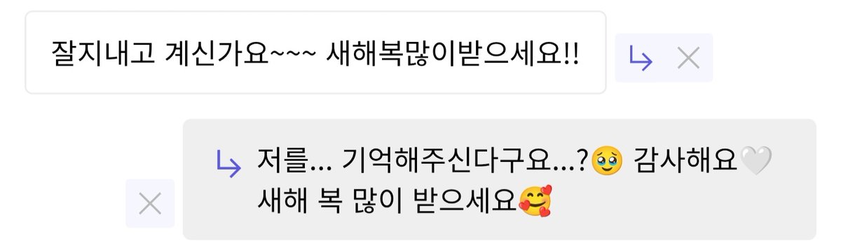 first_cloudy's tweet photo. 감동... 모두 새해 복 많이 받으세요🥰✨️❣️ https://t.co/BkX82v4Lkv