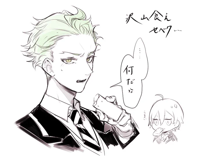 これで手打ちにしてください 