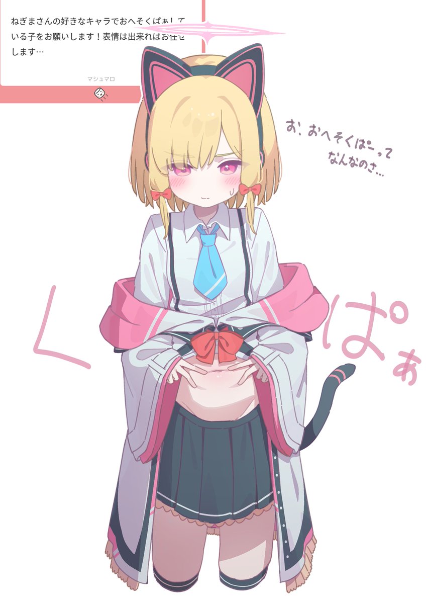 ほんとに知らんその言葉
#ブルアカ #BlueArchive