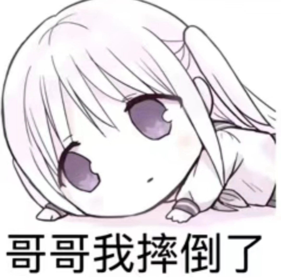 谁发个红包让我开心一下