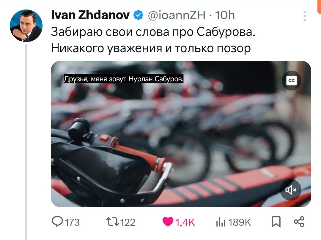 Gusev Sasha tweet media