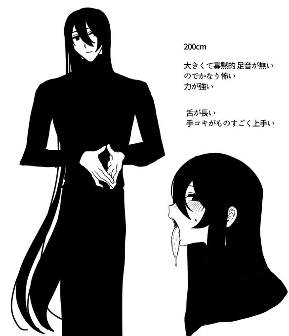 大きくて怖くてエッチなお兄さん 