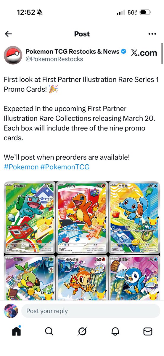 Interstellxr tweet media