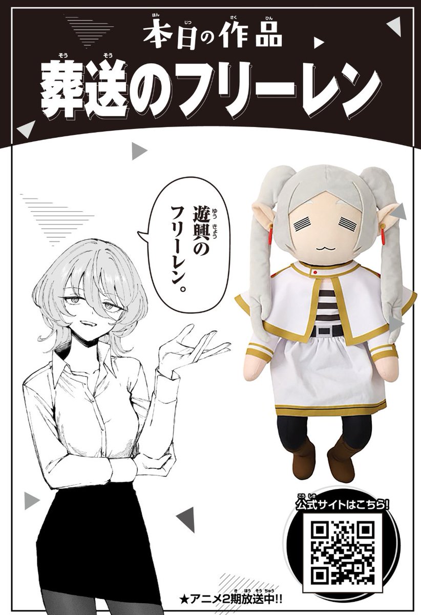 ダウナーお姉さんは遊びたい【公式】 (@MissDownerplays) / Posts / X