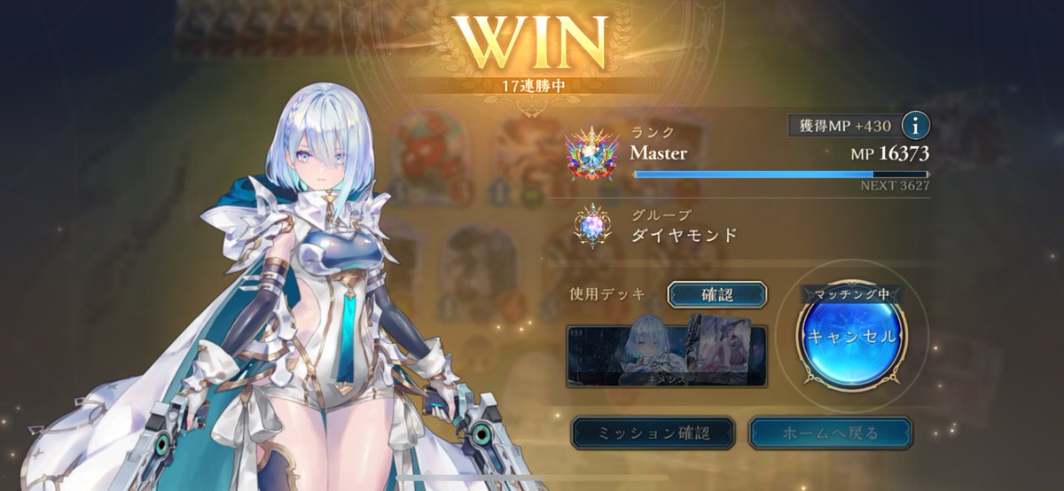 しえる🌻 tweet media