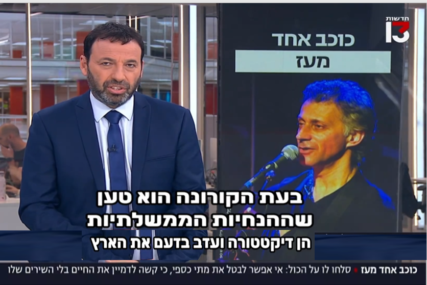 Boaz Cohen tweet media