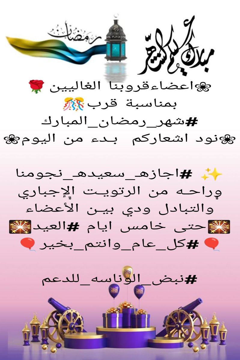 ۞ مغلقه ༓۞ tweet media