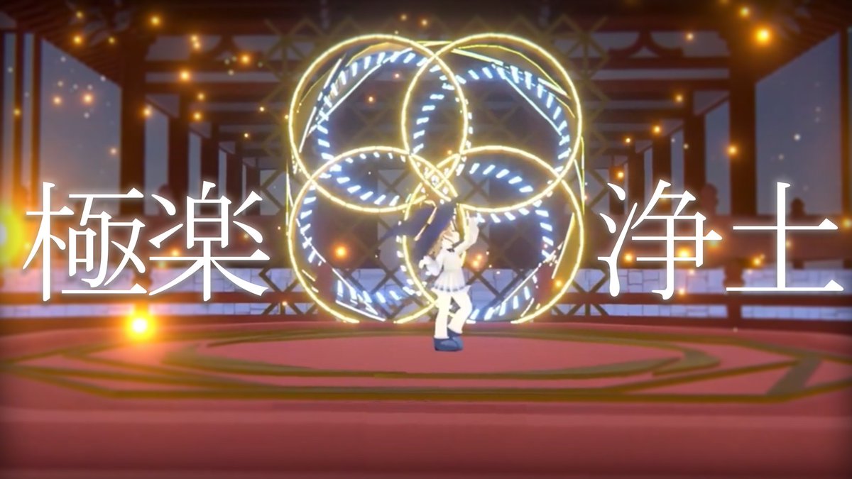 ✩ Lunaria Stage ☽

「今夜，一起盡情的舞蹈吧！」

《極楽浄土》- GARNiDELiA

Vocal｜月洛櫻 <a href="/yueluoying_/">月洛櫻⚝混音委託開放🌙</a>
字幕｜迪克 <a href="/HrDk0521/">HamsterDK.迪克🖤🤍映像制作【DreamCity】</a> 

#cover #歌ってみた #台灣vtuber #台V #vtuber