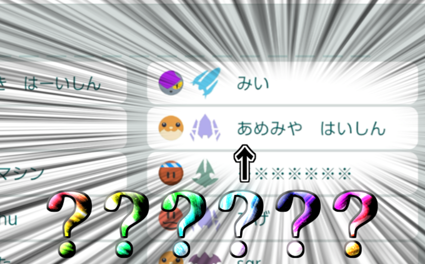 そらゆき「寝る前にシティトライアルオンラインやってみるか」ﾎﾟﾁｰ