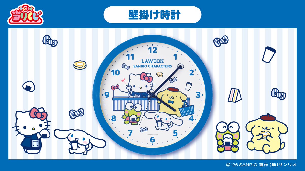 サンリオ当りくじ【公式】 (@sanrioatarikuji) / Posts / X