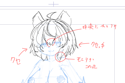 ゆるぼ(VRChat)
boothを見てて、もしもこんな髪形を見かけたら教えて欲しいです…! 
