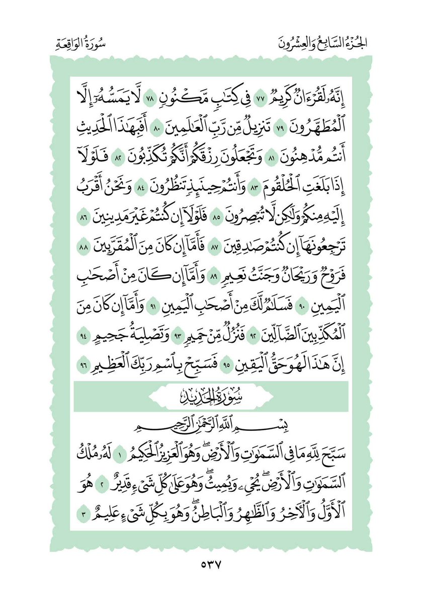 Rezk Ahamad (@rezk_ahamad) on Twitter photo 