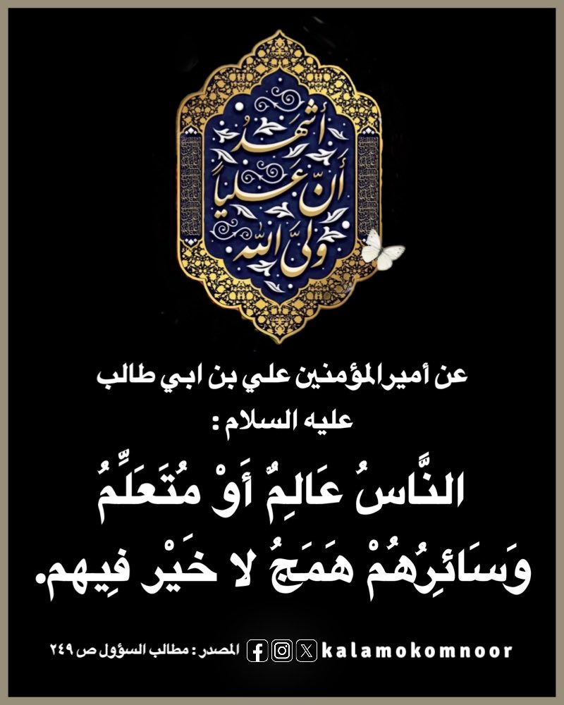 kalamokomnoor's tweet photo. https://t.co/mLOcXrPrL8