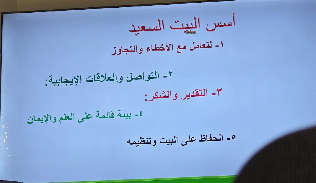 stepstr22's tweet photo. الأسرة هي اللبنة الأولى لبناء مجتمع حيوي ومزدهر.. 👨‍👩‍👧‍👦✨
نفذت #جمعية_مطورون بالشراكة مع #مركز_خطوات_النجاح_للتدريب برنامجاً تدريبياً بعنوان: 📌 "تنمية المهارات الأسرية"
سعينا من خلاله إلى تزويد المشاركين بالأدوات والمهارات اللازمة لتعزيز الاستقرار الأسري وتنمية لغة الحوار. https://t.co/vIZXq0ejku