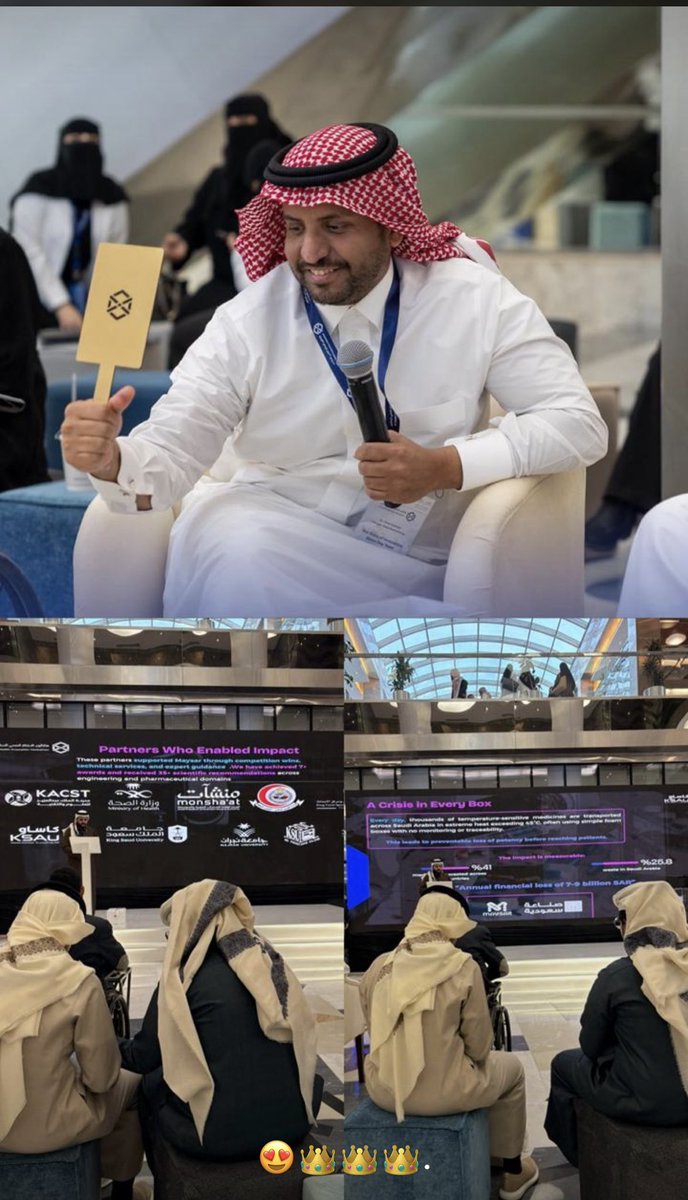man3elyam's tweet photo. بفضل الله وتوفيقه حصل ابتكار ميسر على جائزة الابتكار والمركز الأول في مسار صوت الابتكار في #هاكاثون_الابتكار_الصحي_السادس 

نسأل الله ان يصبح ميسر (الناقل الذكي للأدوية)منتج محلي يخدم القطاع الصحي والمستفيدين في وطننا الغالي🇸🇦

 #KSAU_Hackathon_2026 
#نبتكر_لصحة_وطن https://t.co/SnIykKkkEB