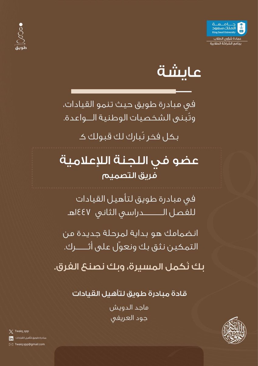 designer |100% tweet media