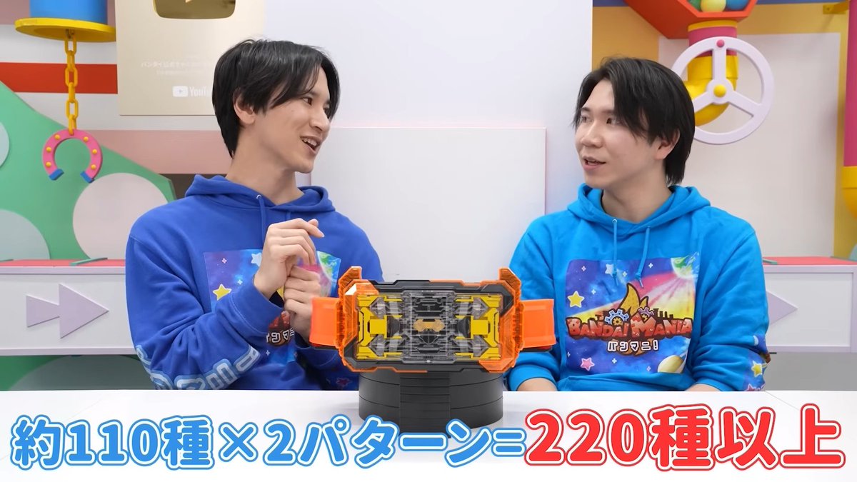 The Memorial Edition Gotchardriver have audios of Houtaro calling out names of 110 Chemies, and there are 2 versions of his voice for each Chemies.

The version of when they only recently met.
And the gentle voice of when he's known them better.

Totalling in whopping 220 lines.