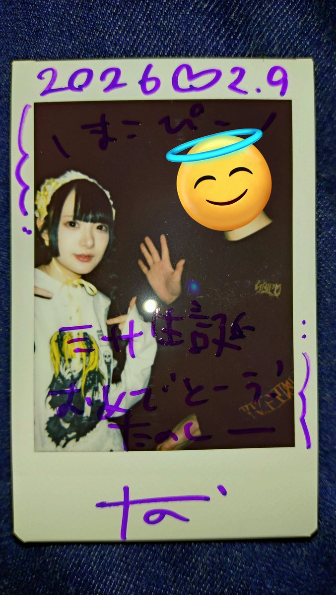 まこぴー（まこと時々まころん） (@make_two) / Posts / X