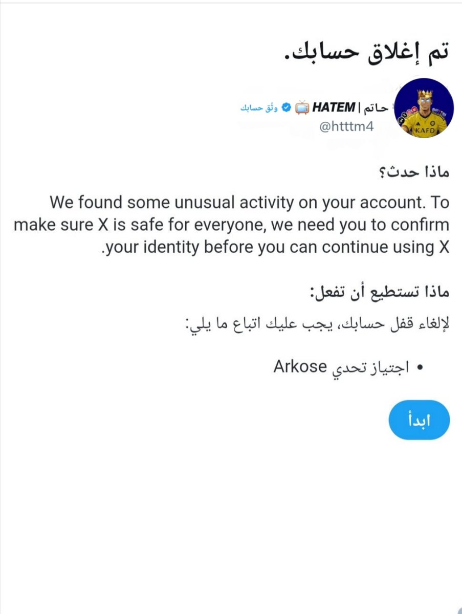 حـاتم | 𝙃𝘼𝙏𝙀𝙈 📺 tweet media