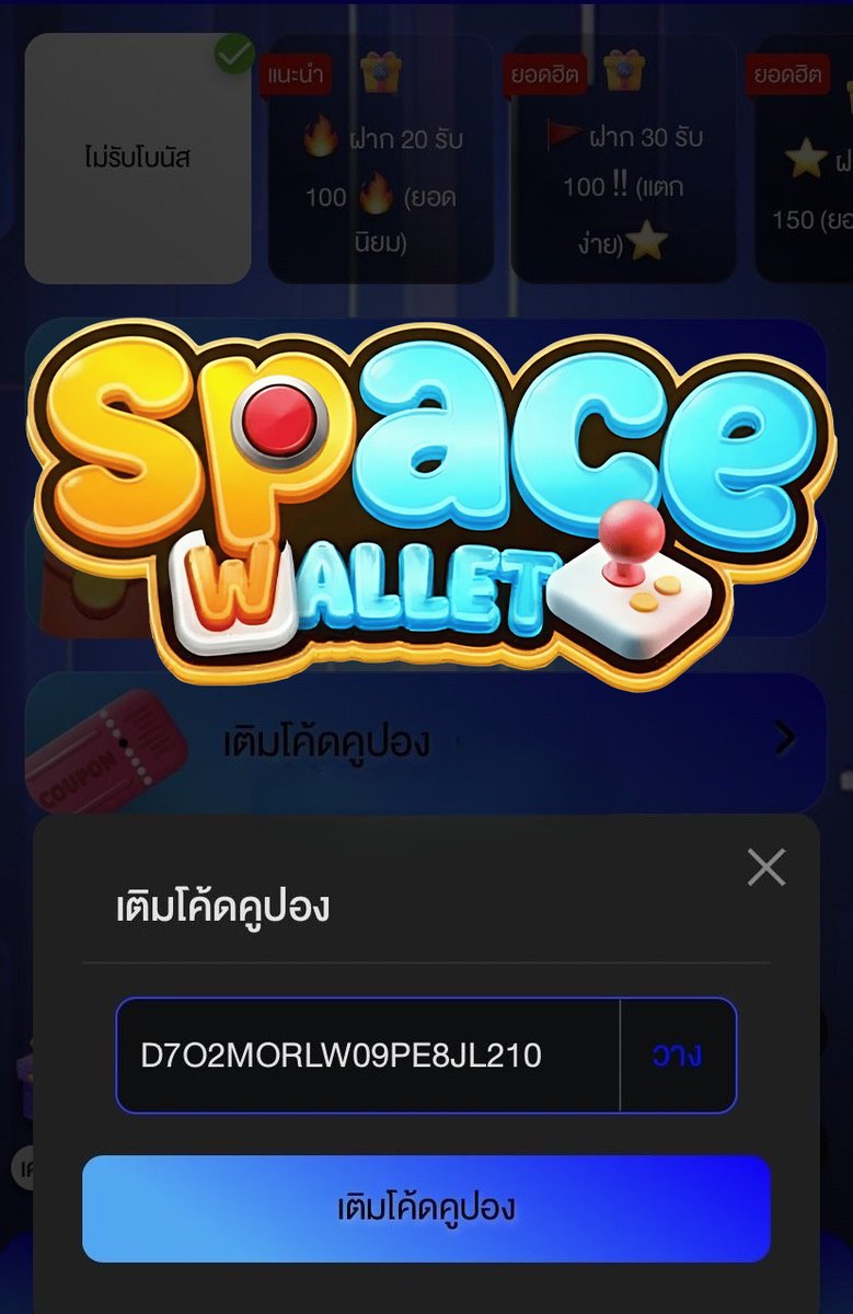 🌍เครดิตฟรี 69฿ สมาชิกใหม่
✅สมัครเสร็จ กดรับเองหน้าเว็บ

ขอคนละ 1 ติดตาม 1 รีทวิต 🔃
จำกัดจำนวนต่อวัน
📌 imlink.bio/spw

#สล็อตเครดิตฟรี #สล็อตทุนน้อย #สล็อตเครดิตฟรีล่าสุด
#เครดิตฟรีไม่ต้องฝาก