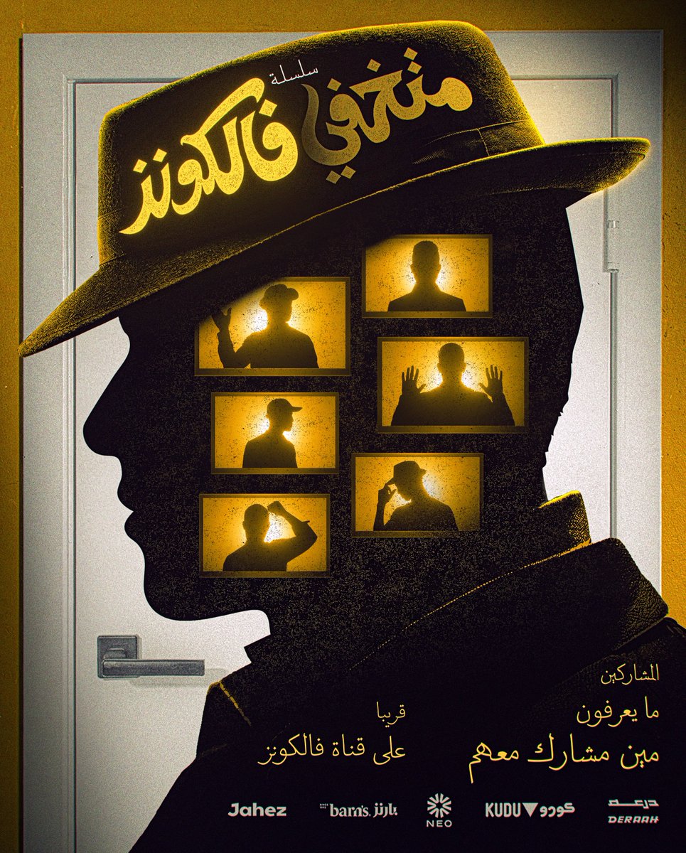 Team Falcons tweet media