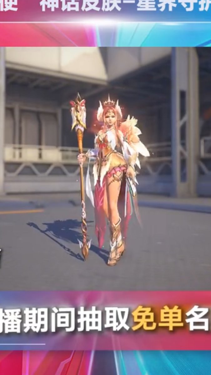 🩸SkaVorah🩸 tweet media