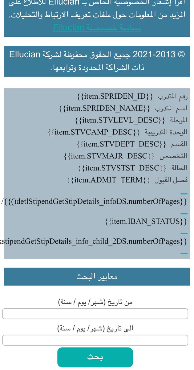 خالد | SK5 tweet media
