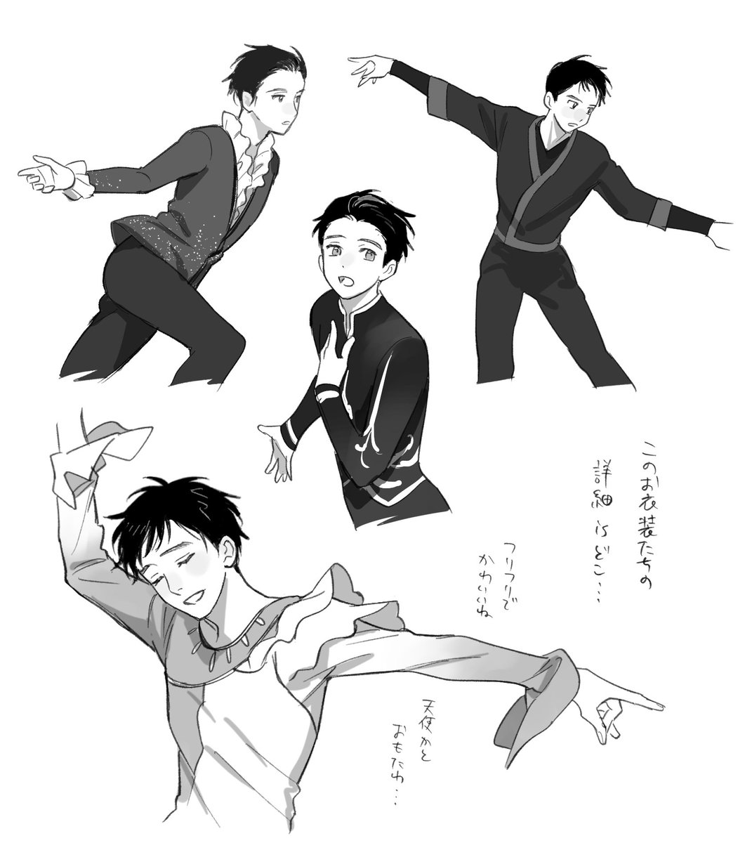 勇利くんの過去プロ...