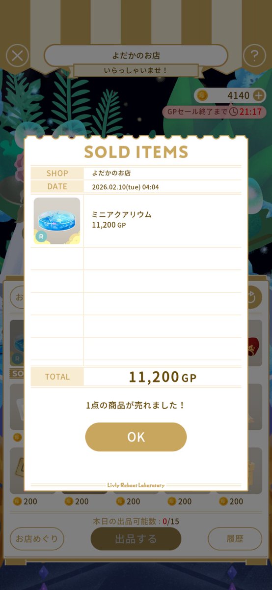 levly_4's tweet photo. うおおお…… https://t.co/r371c12Qyk