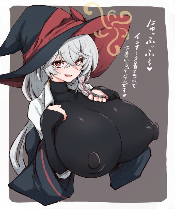 エリ!💢
なんだその黒ピチインナーは!!💢💢
マナ注入するぞこの!!!💢💢💢 