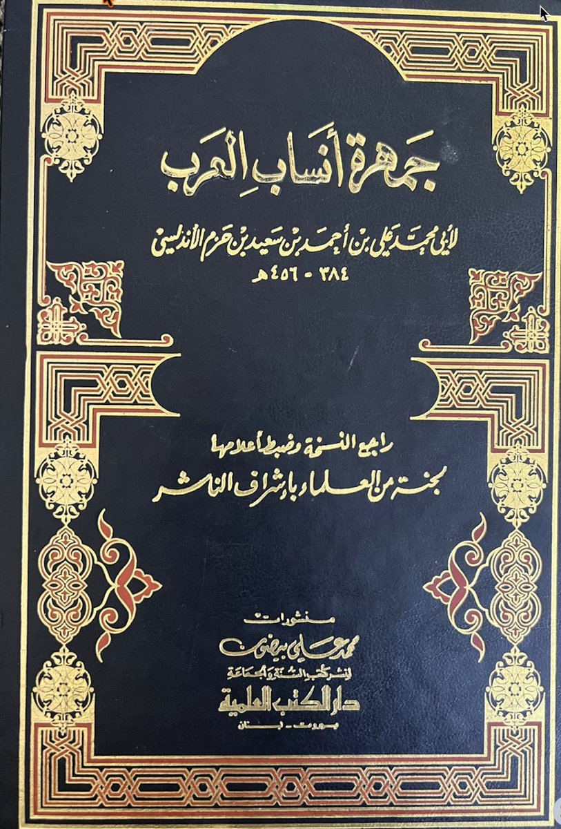 عبدالله بن عاصي tweet media
