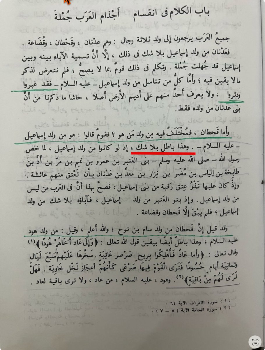 عبدالله بن عاصي tweet media