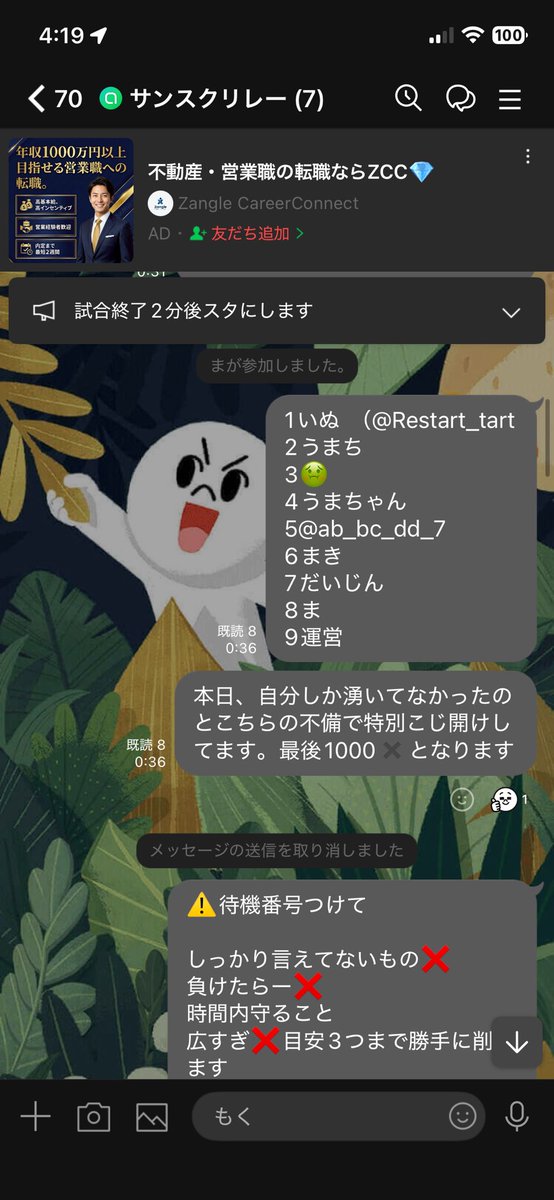 mokuly__'s tweet photo. 深夜サンスク埋まりました！ありがとございます！ https://t.co/BaYdJqLSiJ