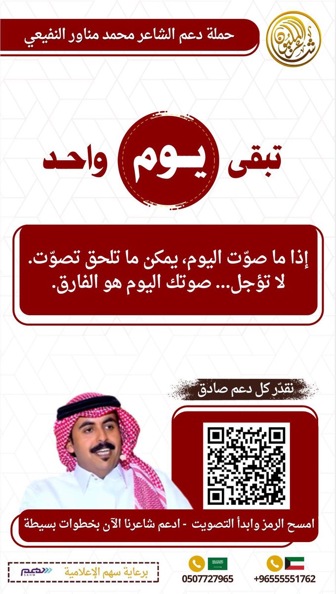 بانثر .باذر خير tweet media