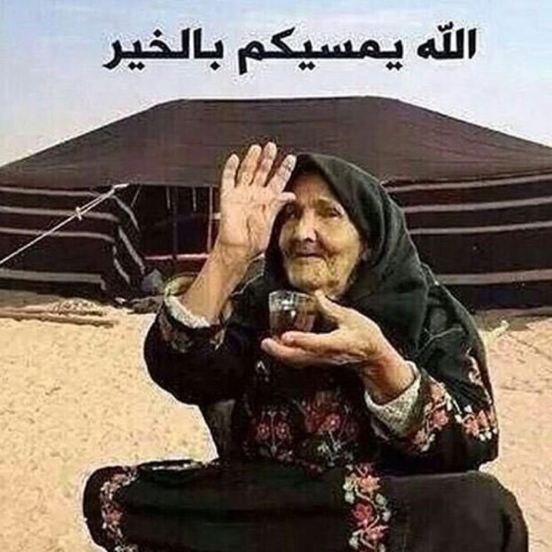 هل سمعتم عن شيء يُقال له 
السنين؟
أن يمنّ اللّٰه على العبد بعامٍ واحد
يجمع له فيه ما كان يتمناه في أعوامٍ
ويعوضه عن طول صبر وحرمان،
فتتابع عليه الخيرات كأنها جاءت دفعةً واحدة!

فاللهم اطوِ سنيننا بالفرح
واملأها ربنا خيرًا، وصحةً، وعافية
وبركة…..#اللهم_آمين 🤲