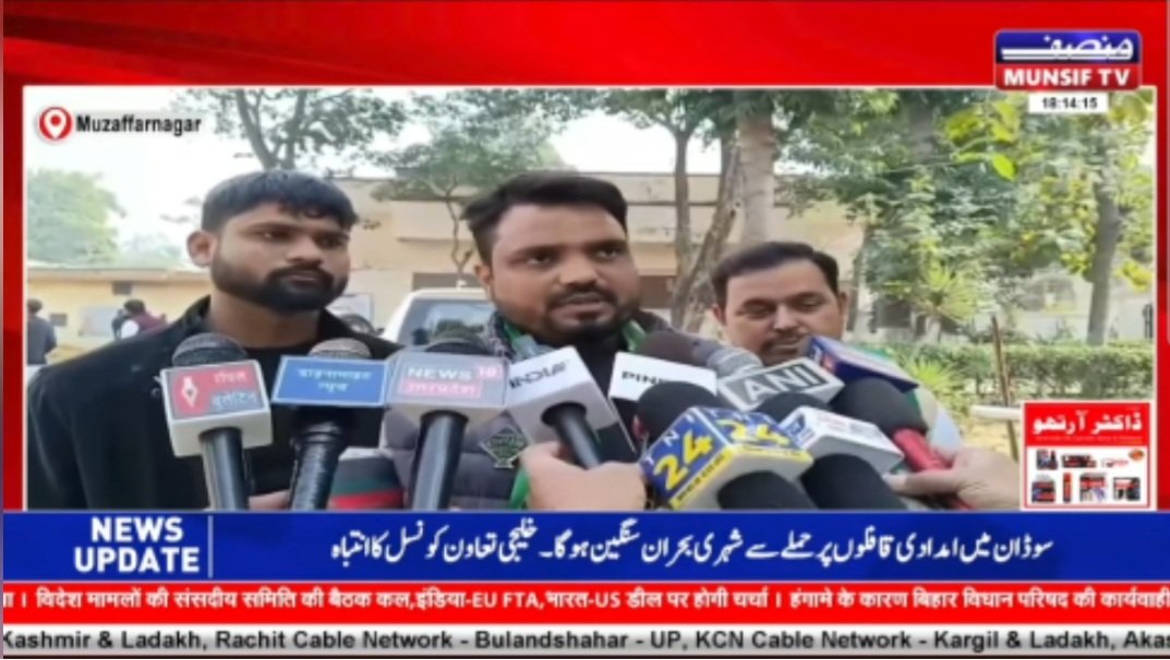 ziqbal807's tweet photo. मुजफ्फरनगर में AIMIM के कार्यक्रम को अनुमति नहीं मिलने से नाराज, पदाधिकारियों ने प्रशासन पर लगाया भेदभाव का आरोप.ज्ञापन सौपकर जताई नाराजगी।
@Monis_anwer 
@MPPM_India 
@asadowaisi https://t.co/392CLa0zea