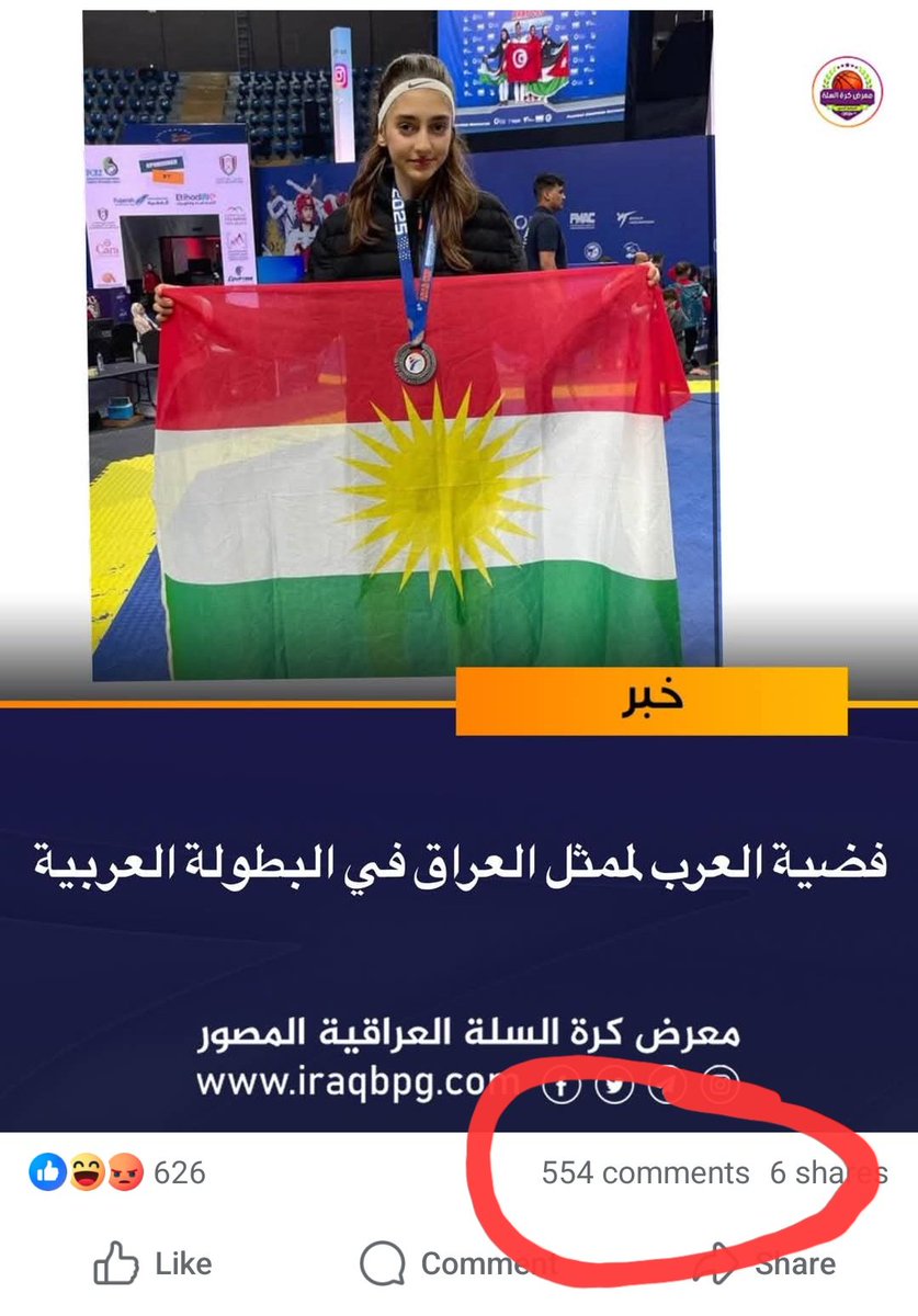 𝑩𝒆𝒘𝒂𝒓 ☀️ tweet media