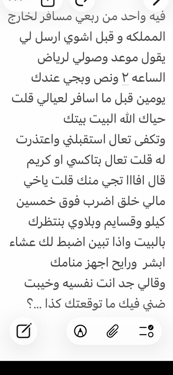 m3ly shrahh tweet media