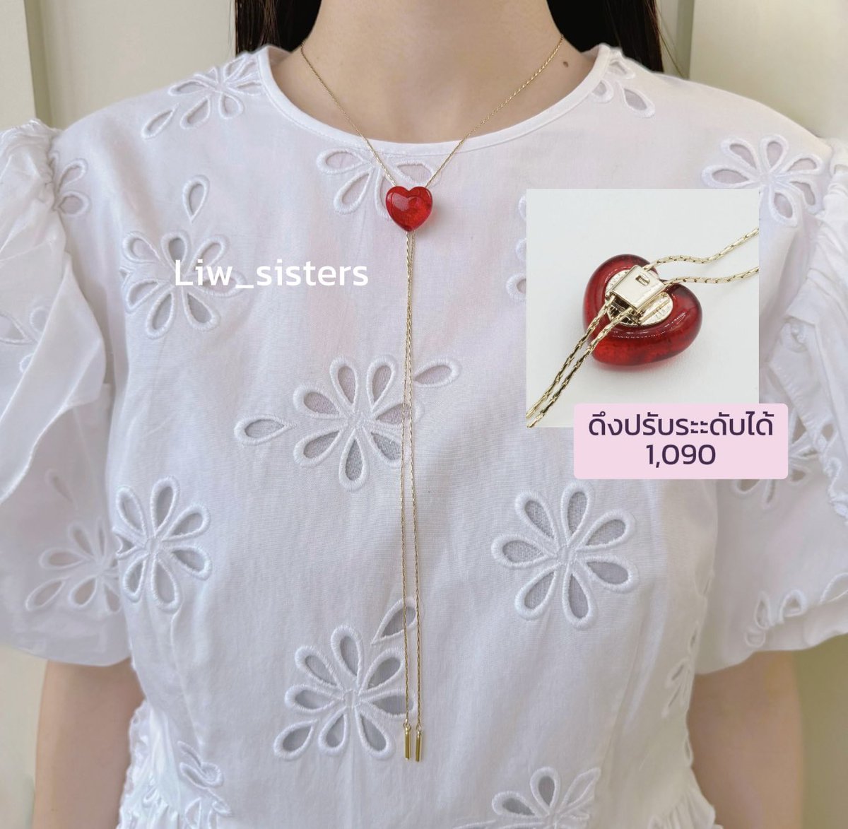 Liw_sisters tweet media