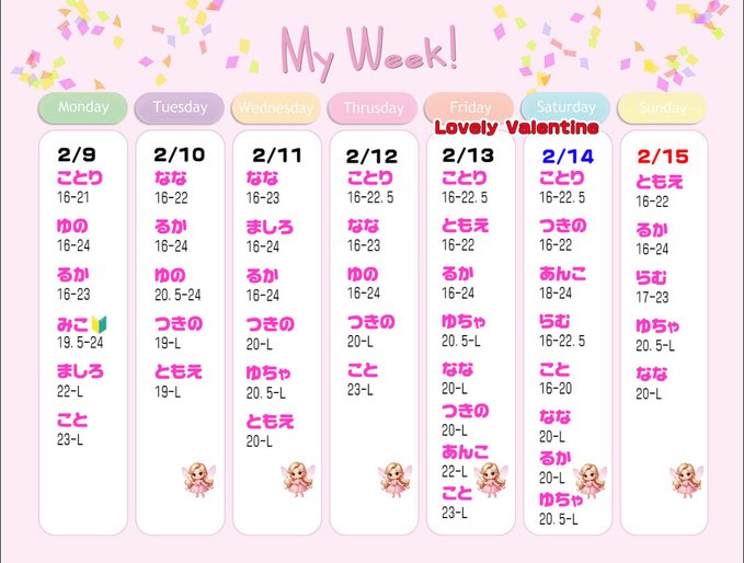 めいどかふぇowl-あうる-　　株）ジザイのツイート