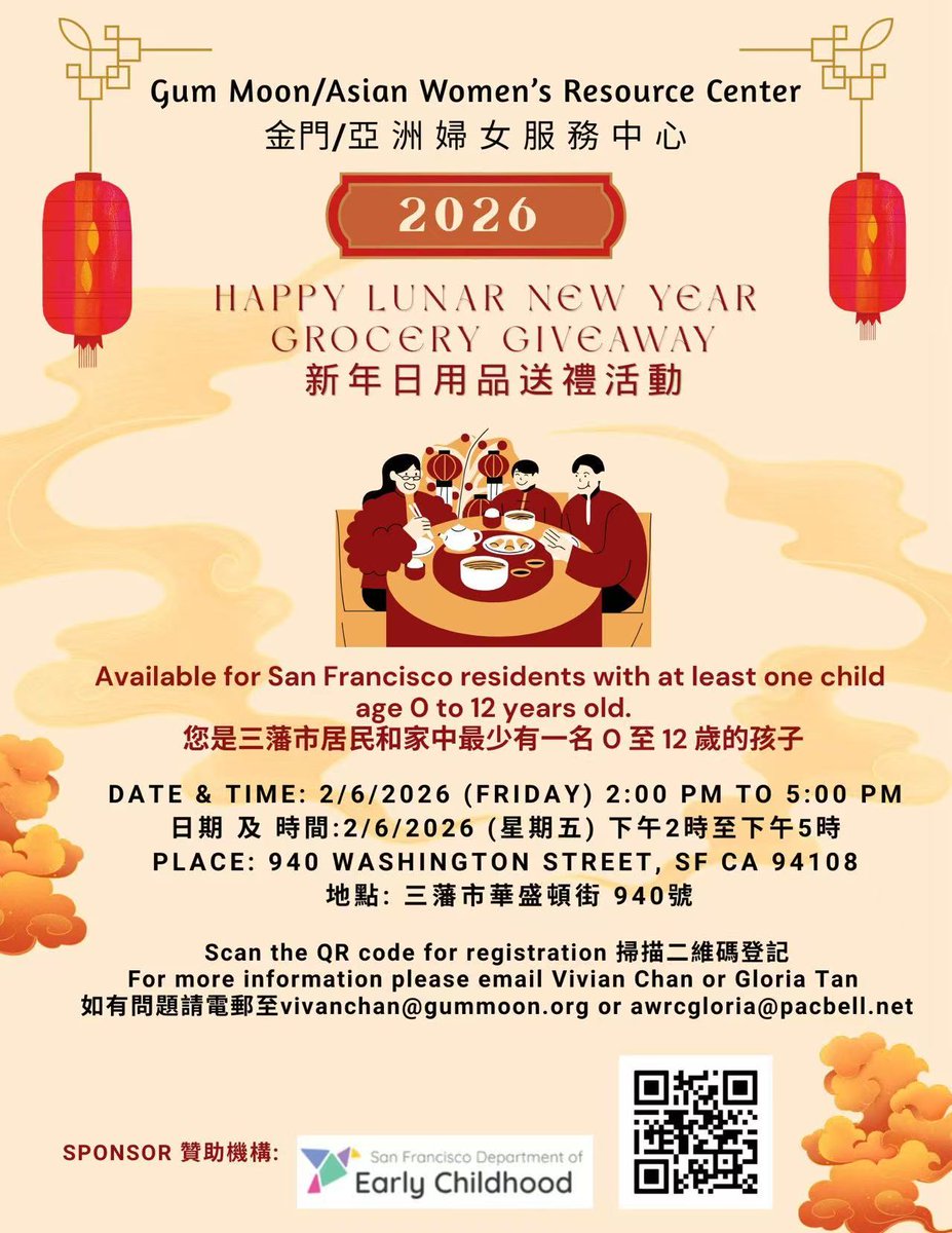 Gum Moon Women's Residence tweet media